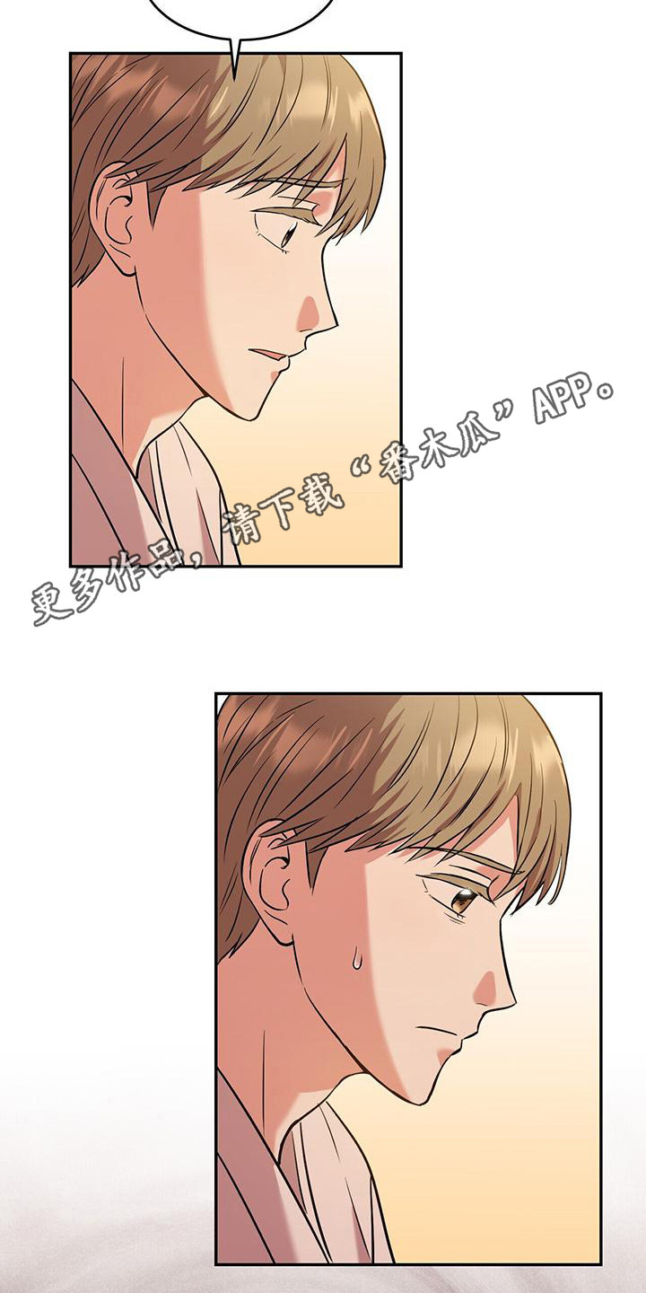 第19章：相互理解11