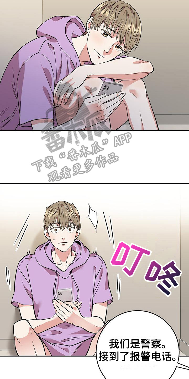 第10章：破碎的窗户19