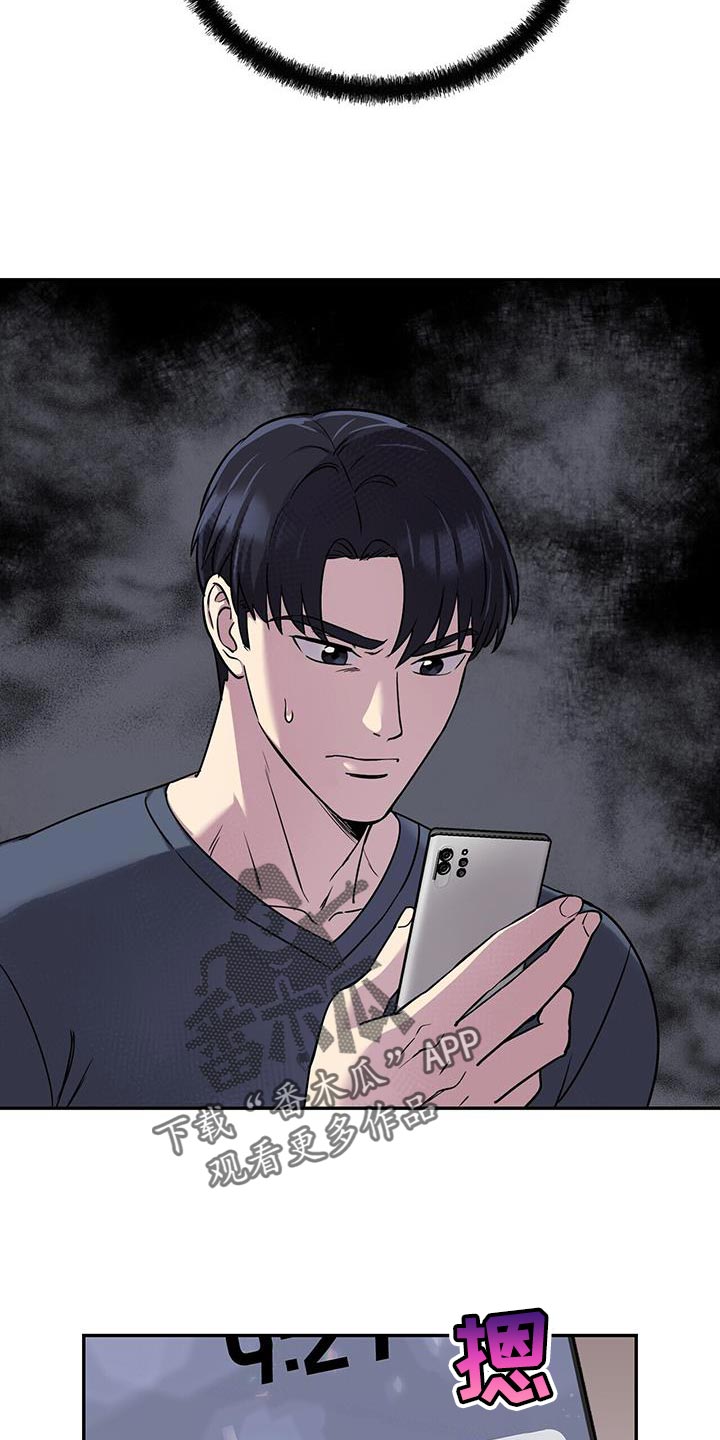第49章：邮件21