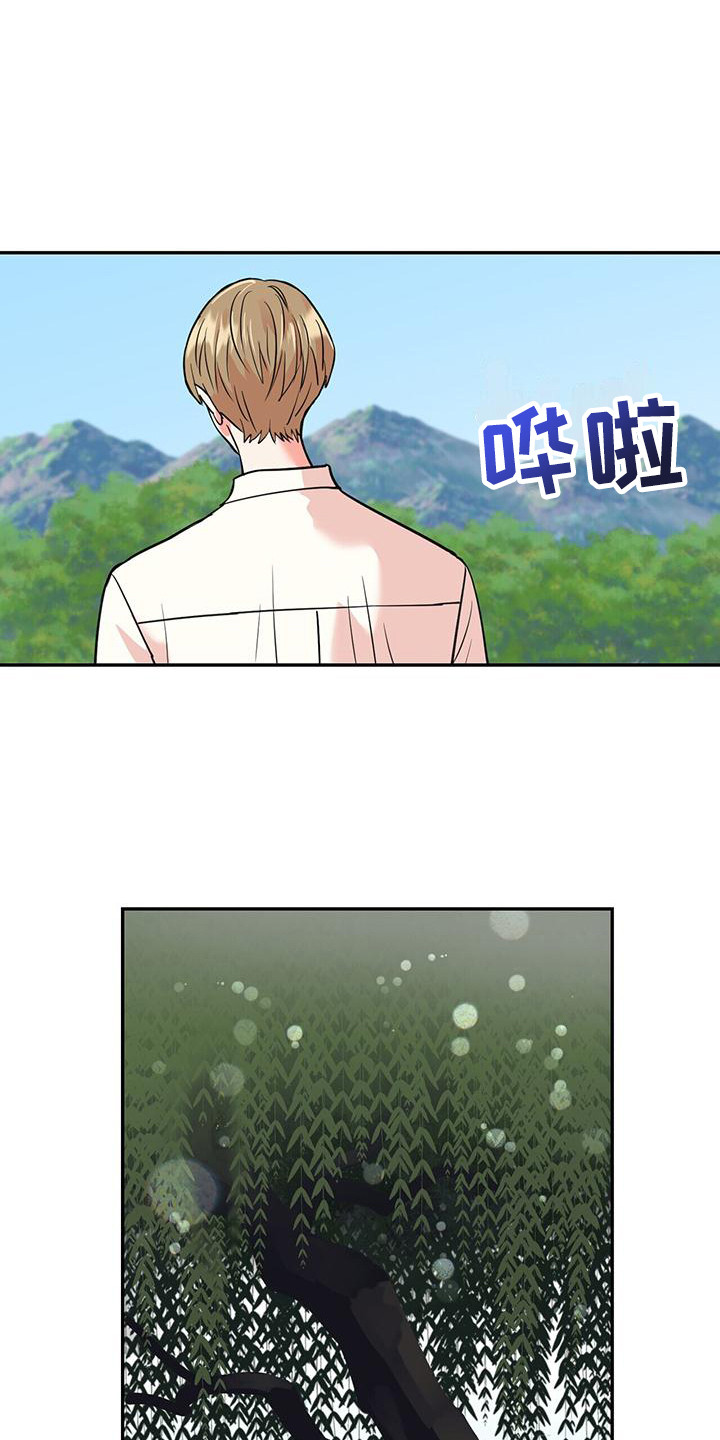 第1章：好友聚会5