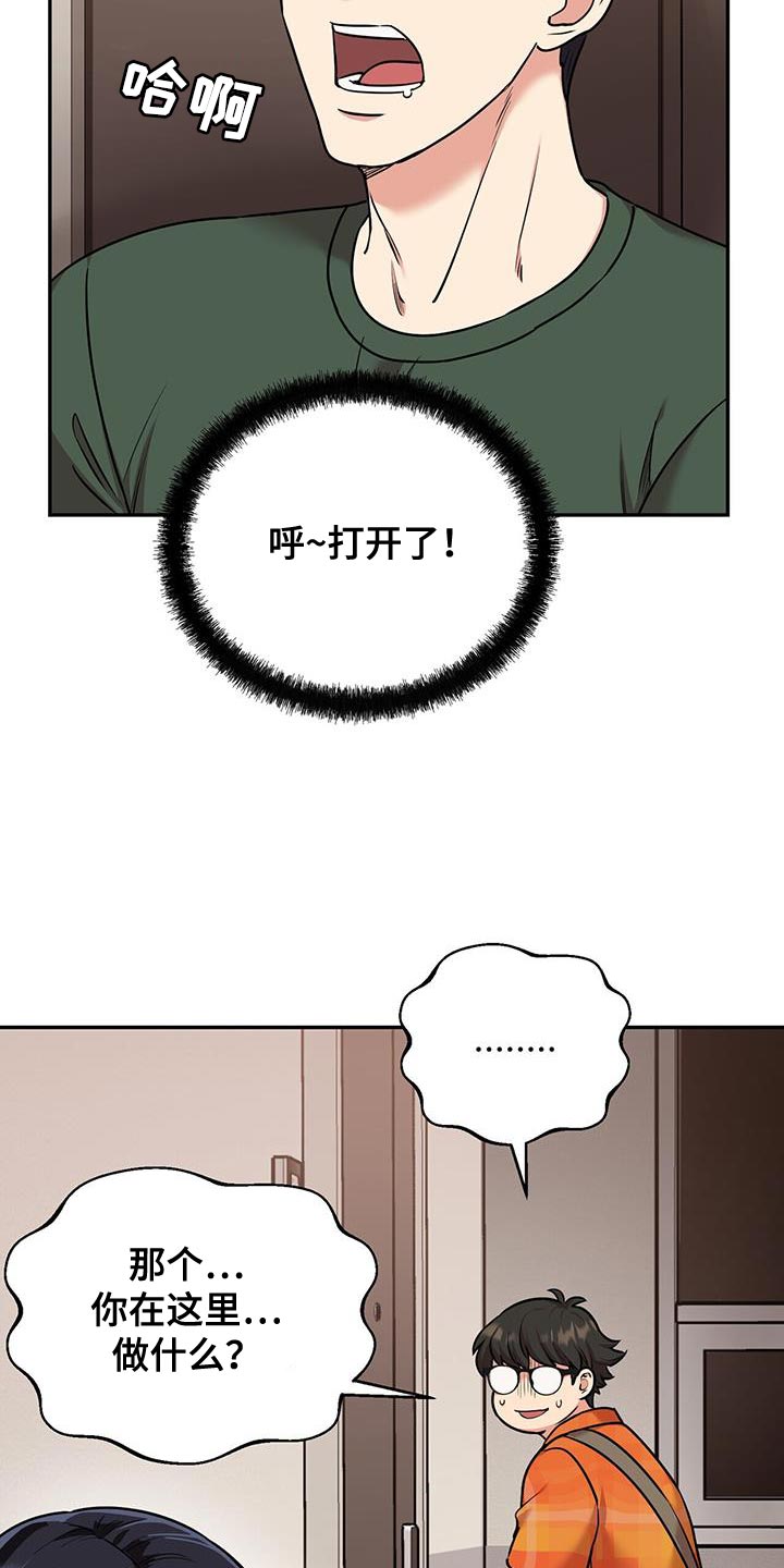 第57章：别烦我5