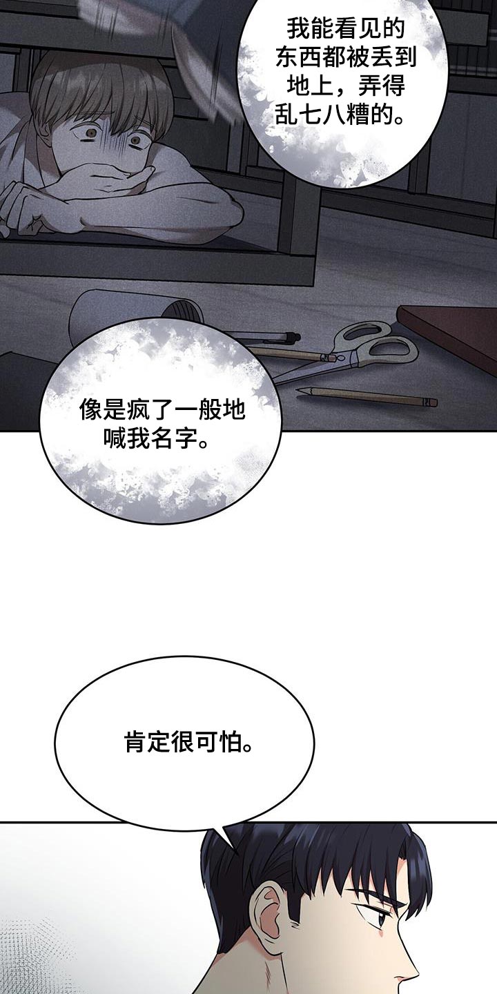 第45章：晕倒11