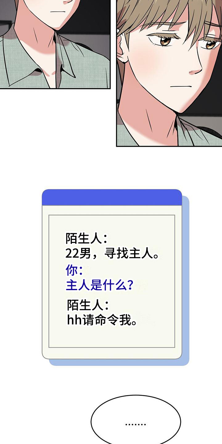 第6章：随机聊天室15