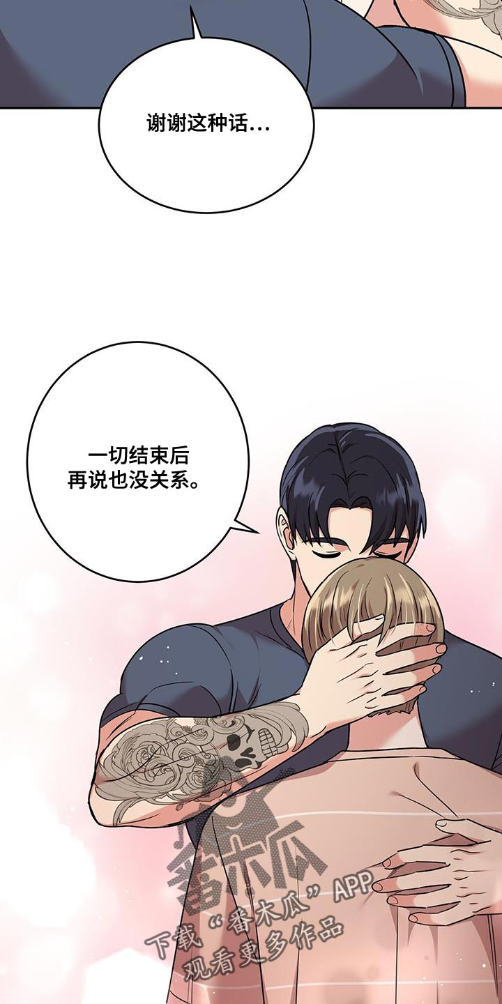 第49章：邮件8