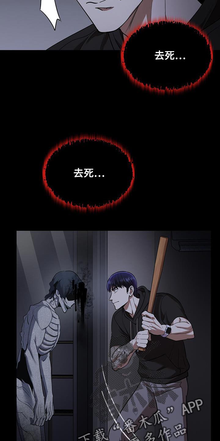 第30章：开门17