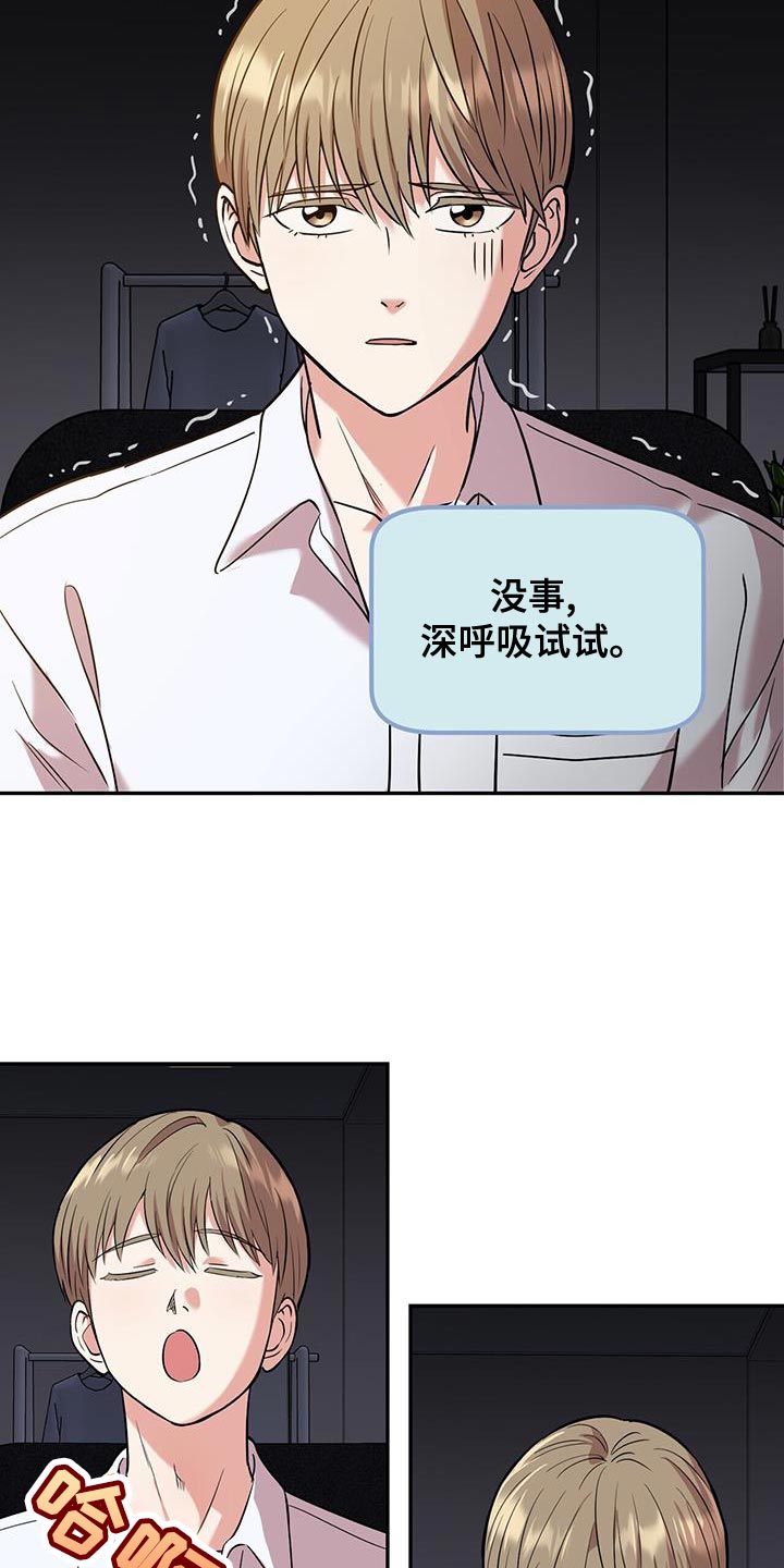 第24章：别回头15