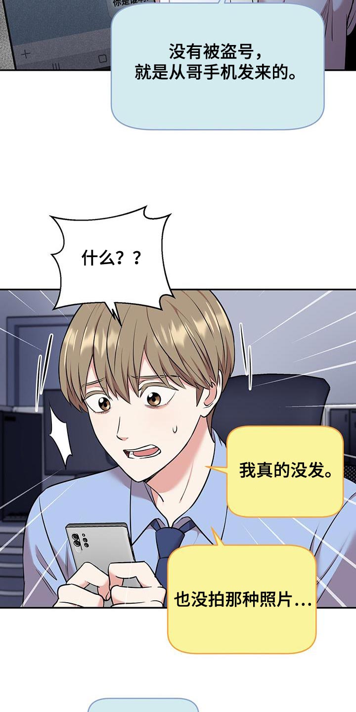 第51章：这就回去14