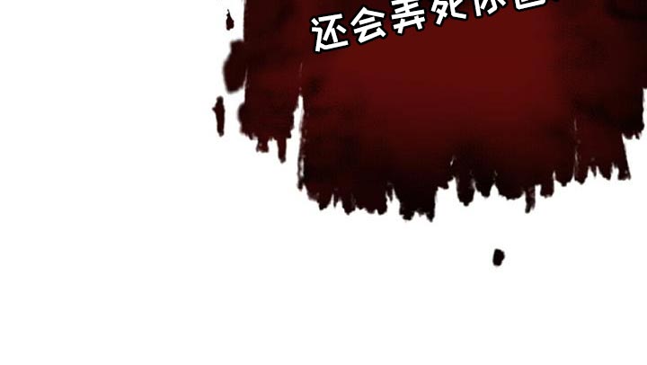 第48章：会死的20