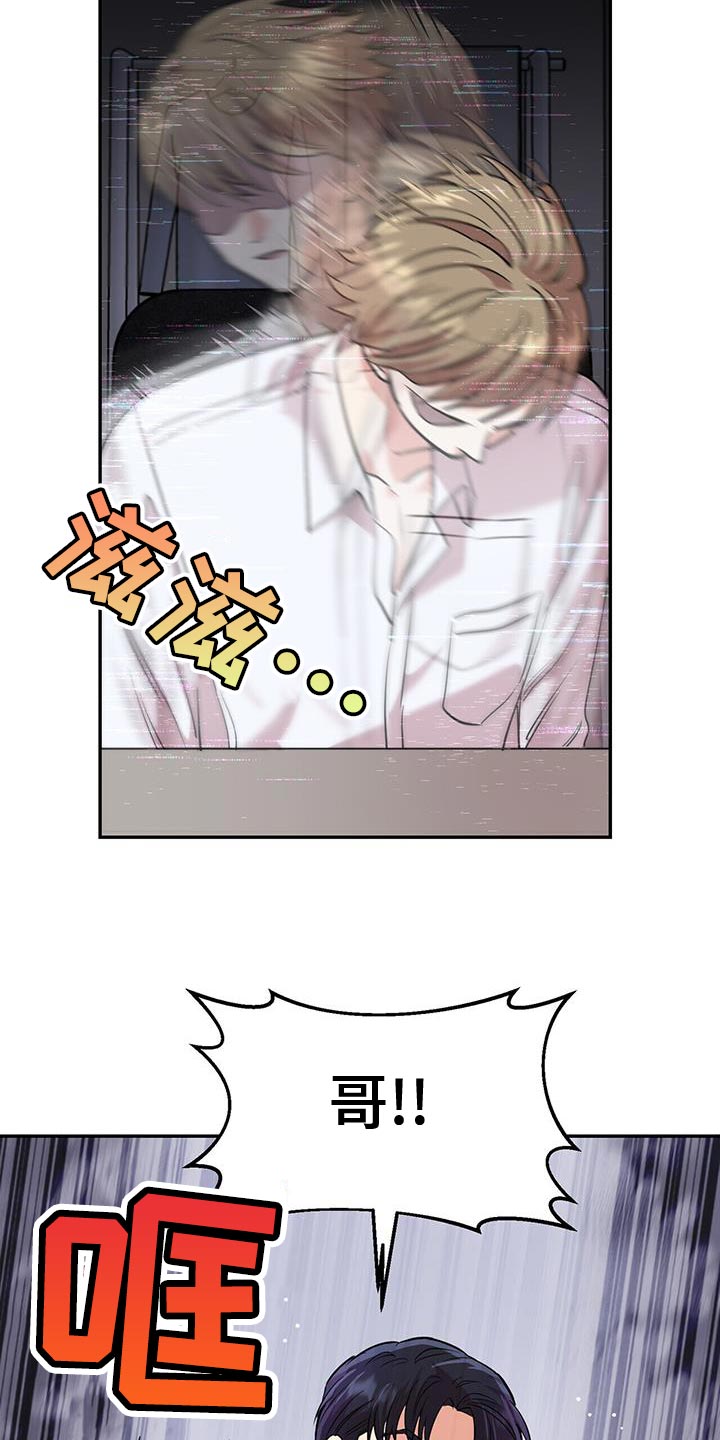 第24章：别回头23