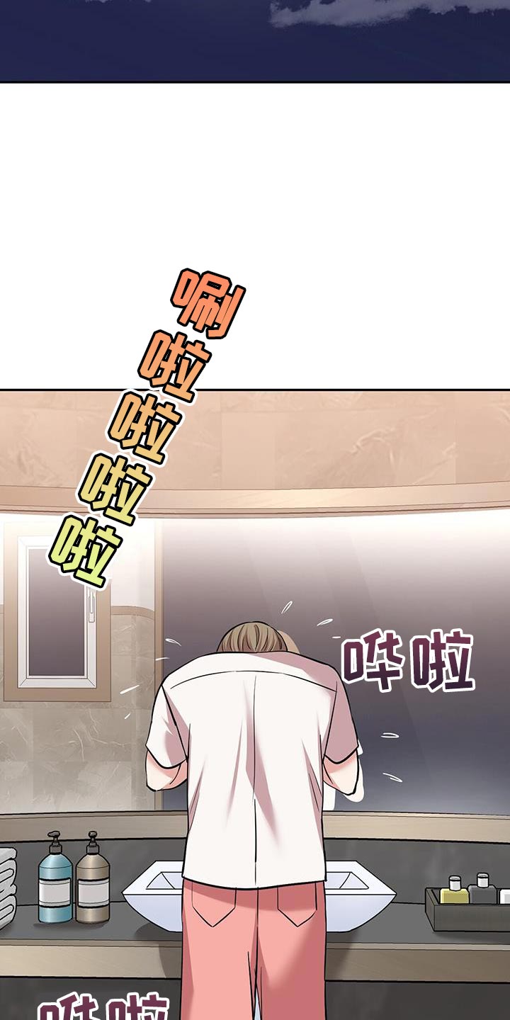 第39章：无可救药23