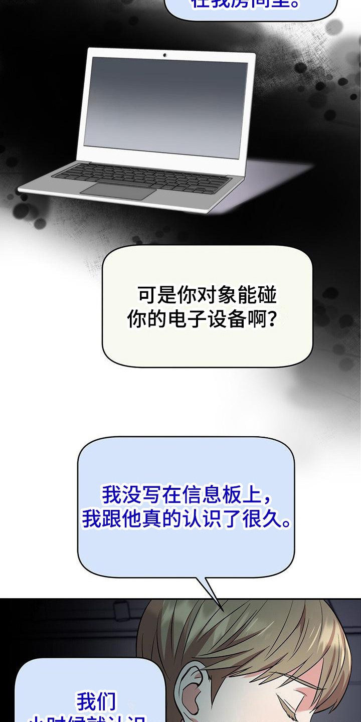 第13章：详细说明6