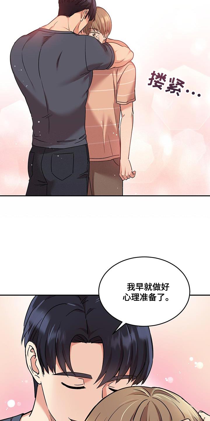 第49章：邮件6