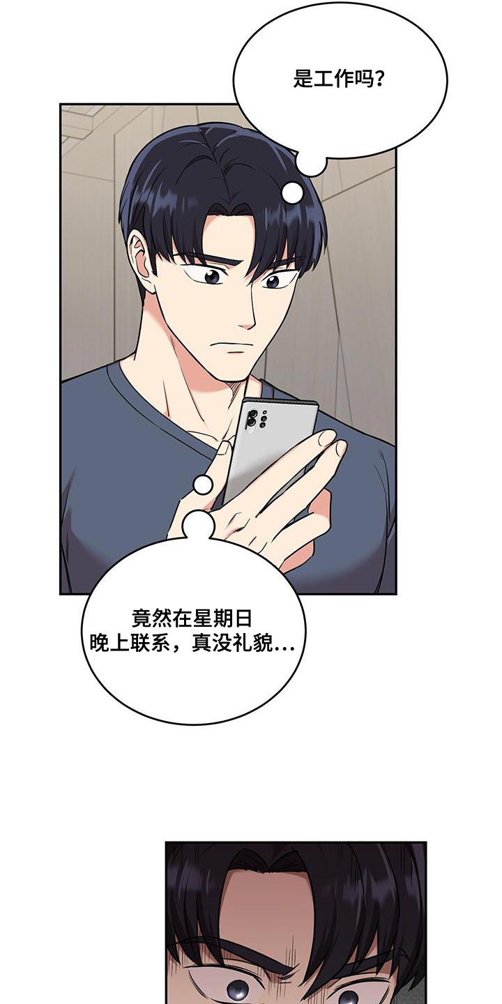 第49章：邮件18