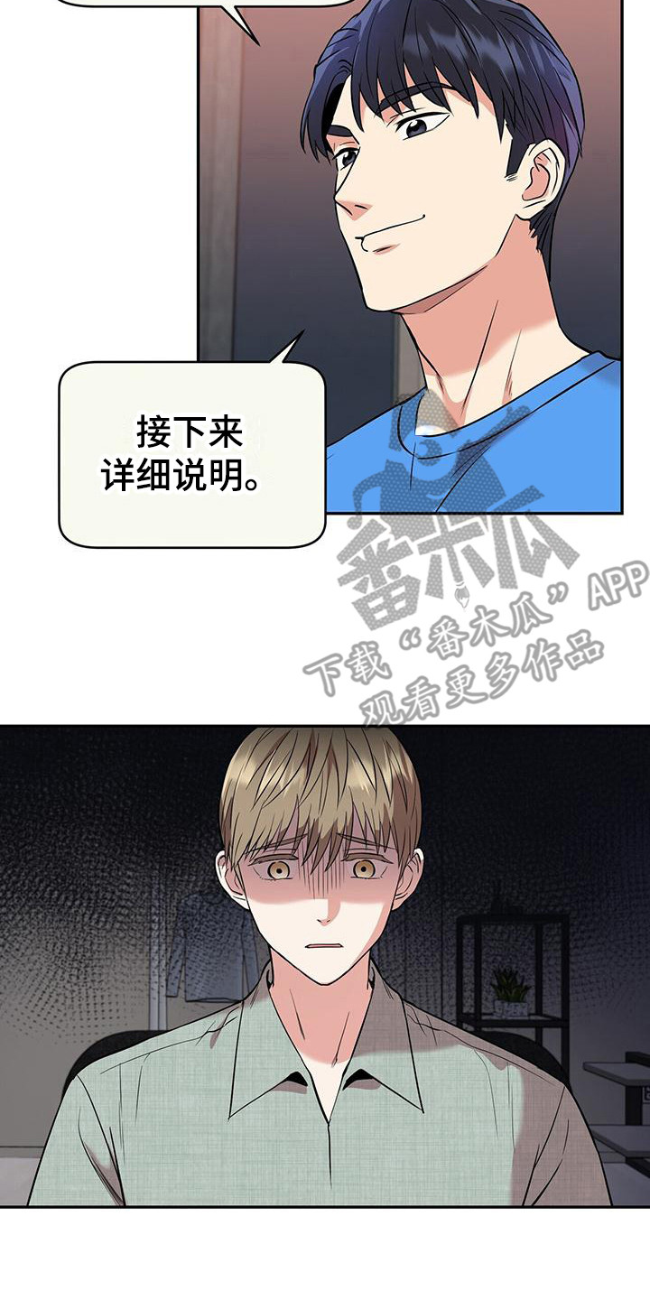 第8章：概括要点7