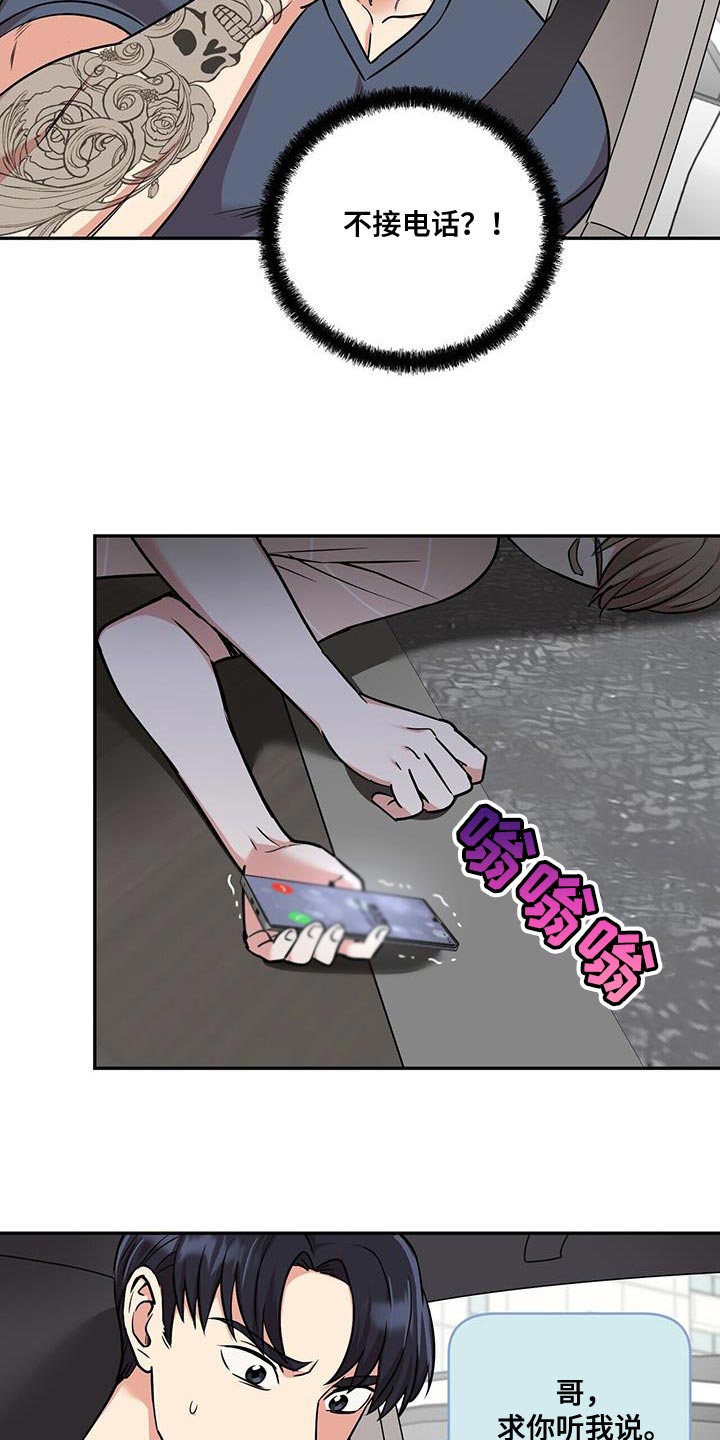 第48章：会死的2