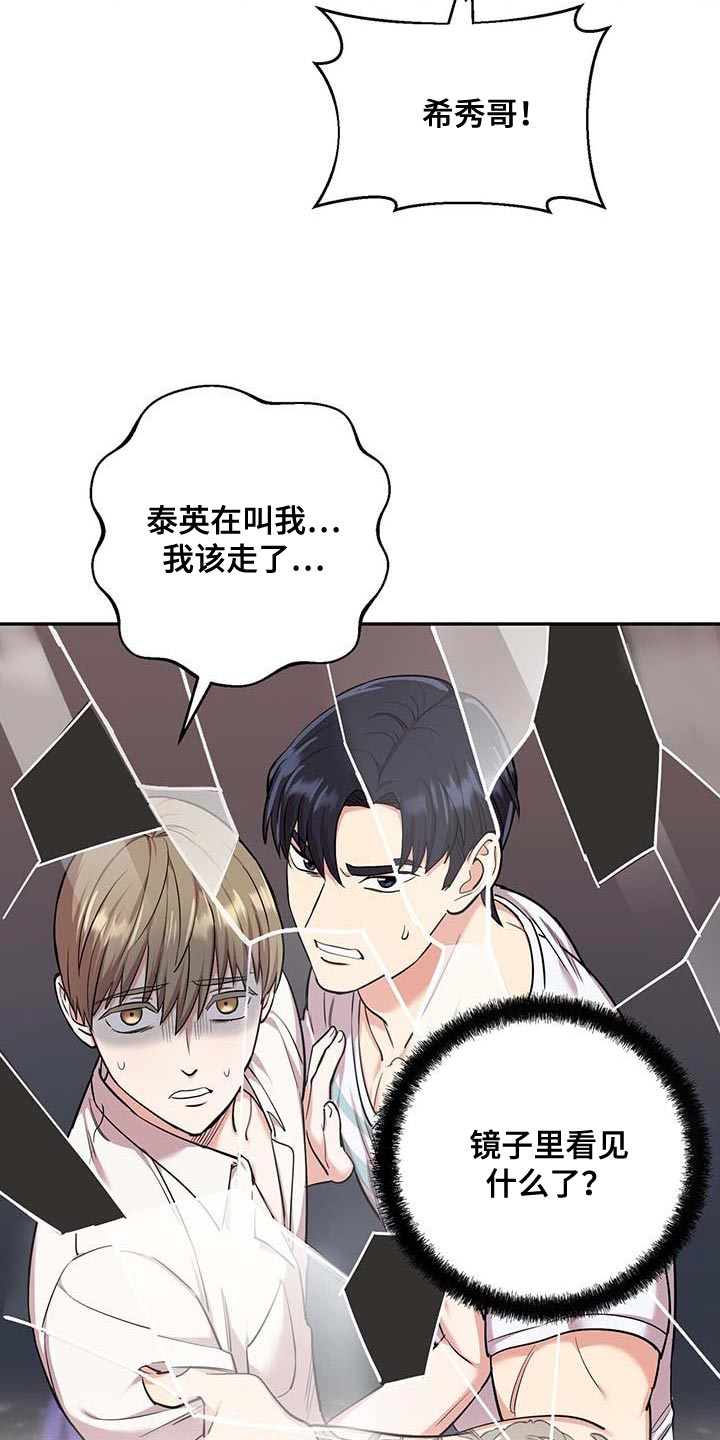 第40章：我该走了15