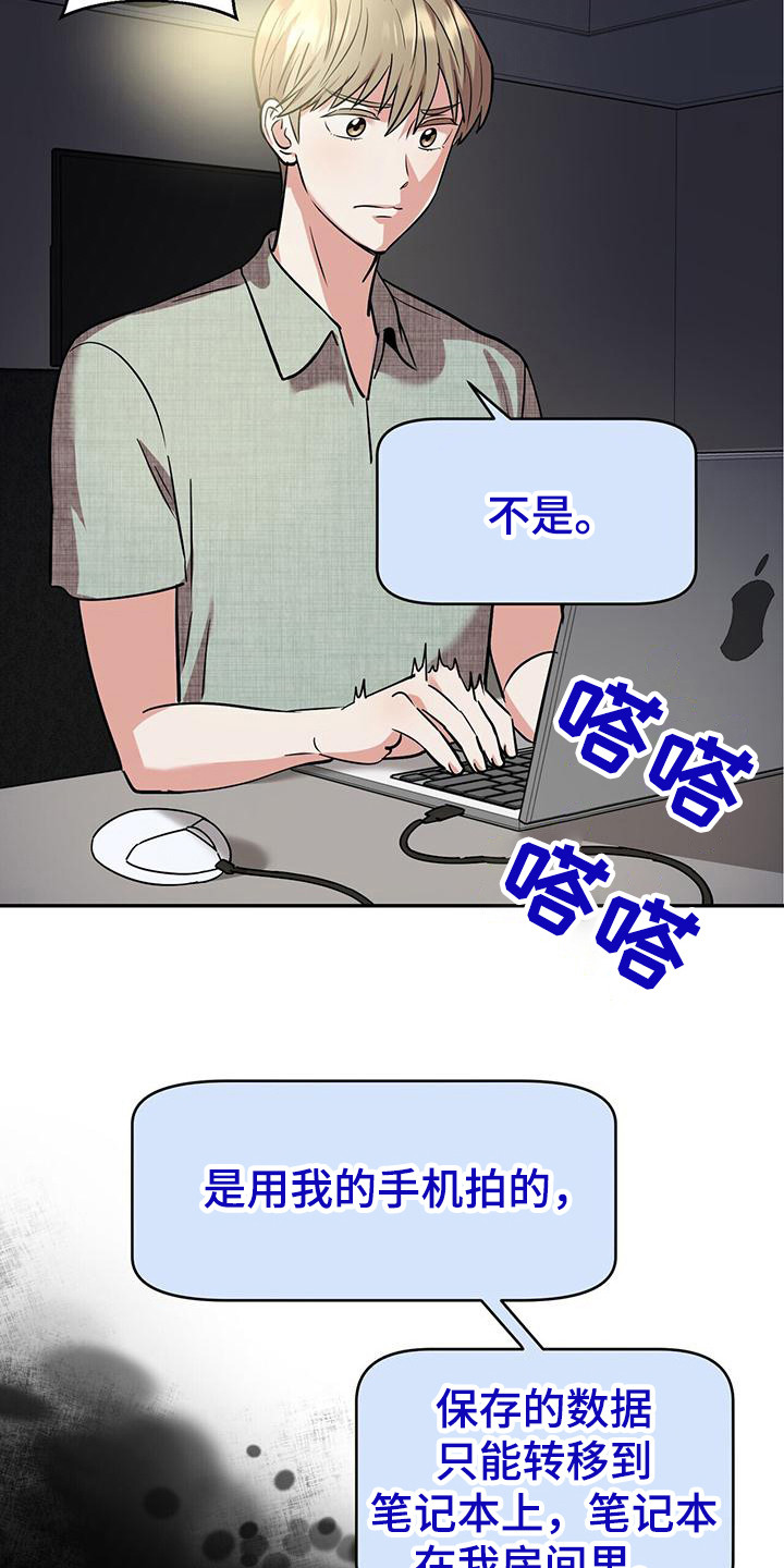 第13章：详细说明5