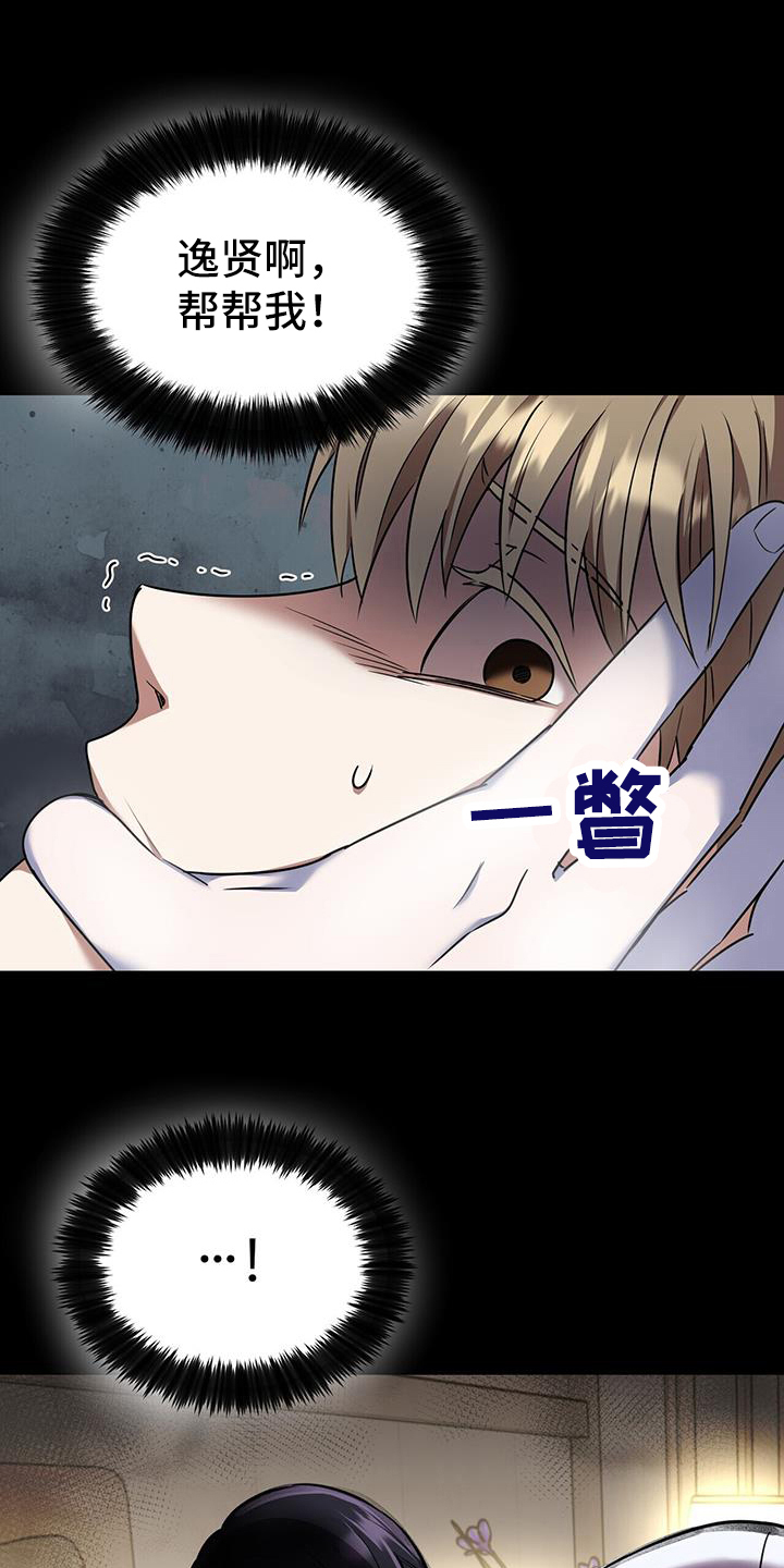 第54章：入梦10