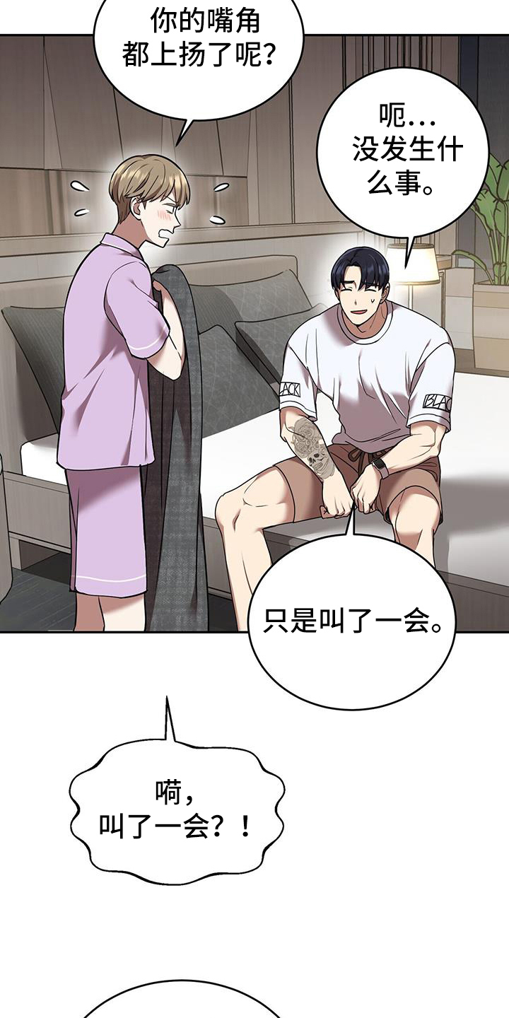 第55章：网络咨询13