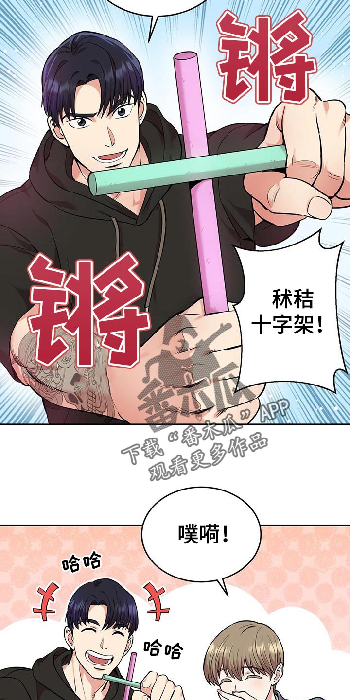 第27章：假扮鬼计划15