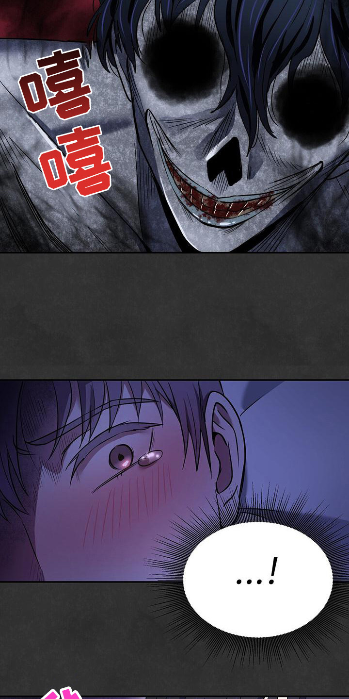 第18章：鬼压床14