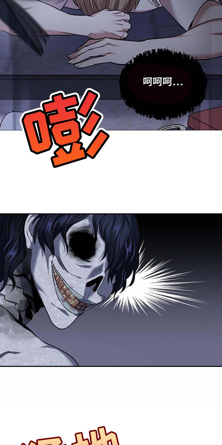 第41章：马上出来19
