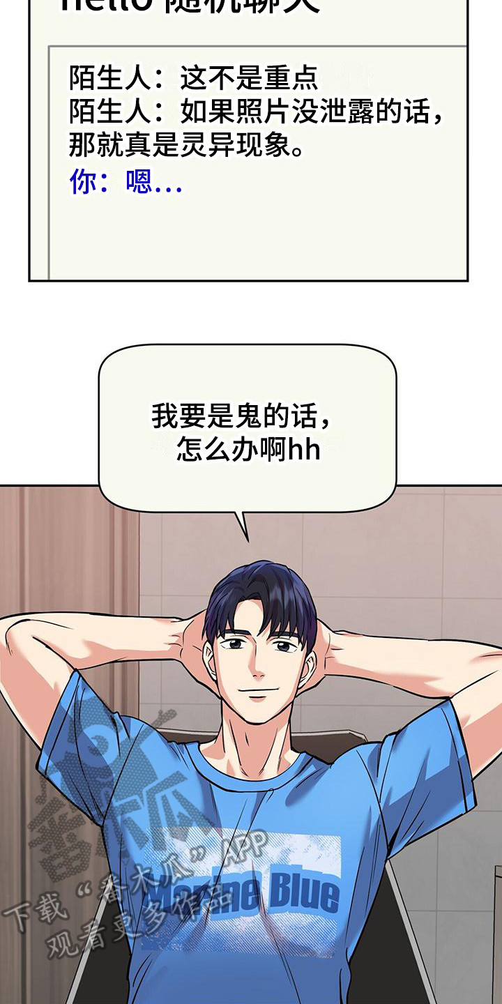 第13章：详细说明13