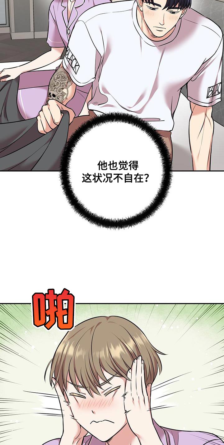 第52章：我相信10