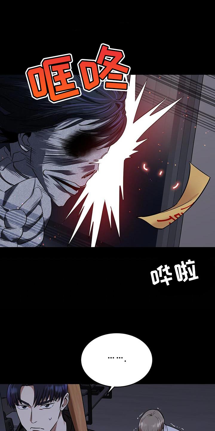第30章：开门21
