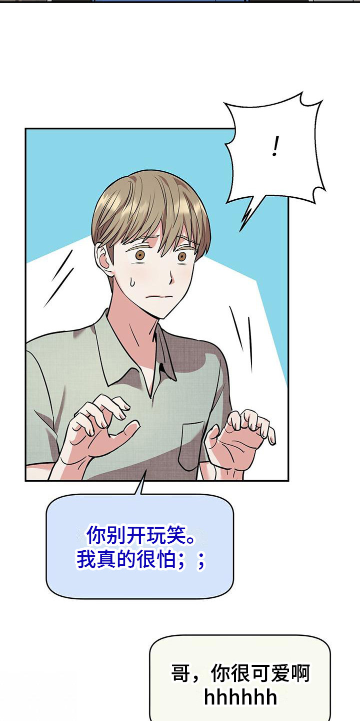 第13章：详细说明14