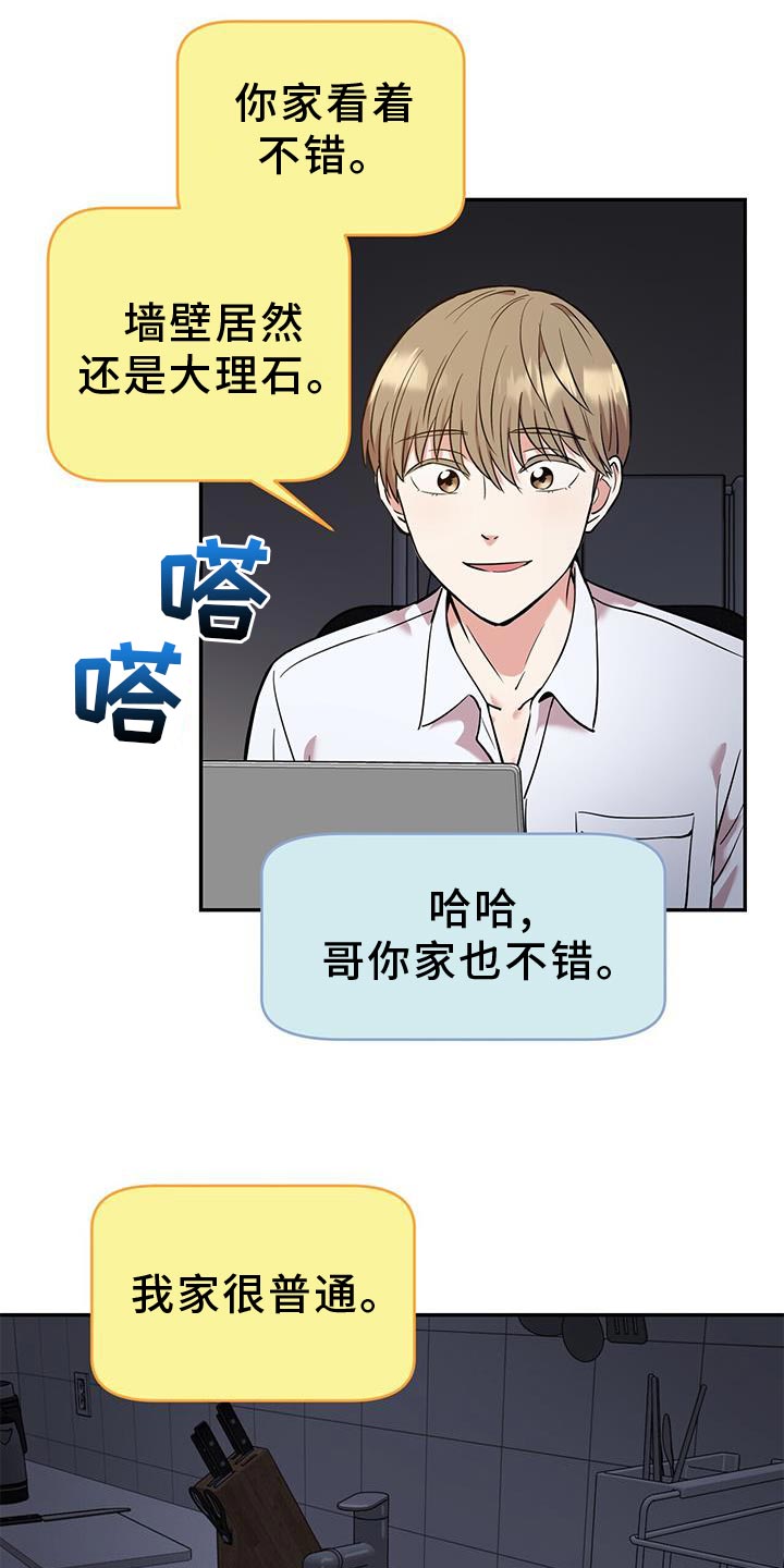 第22章：助威29