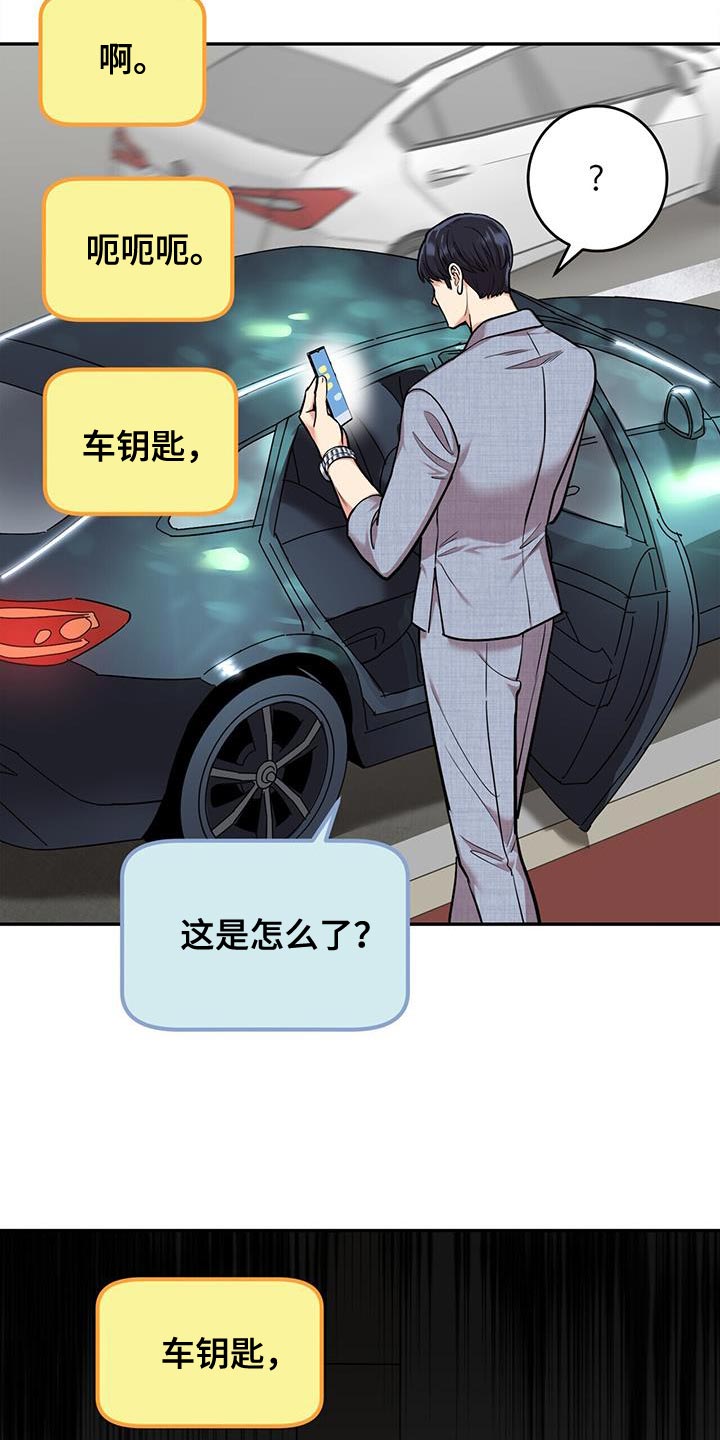第36章：你快来14