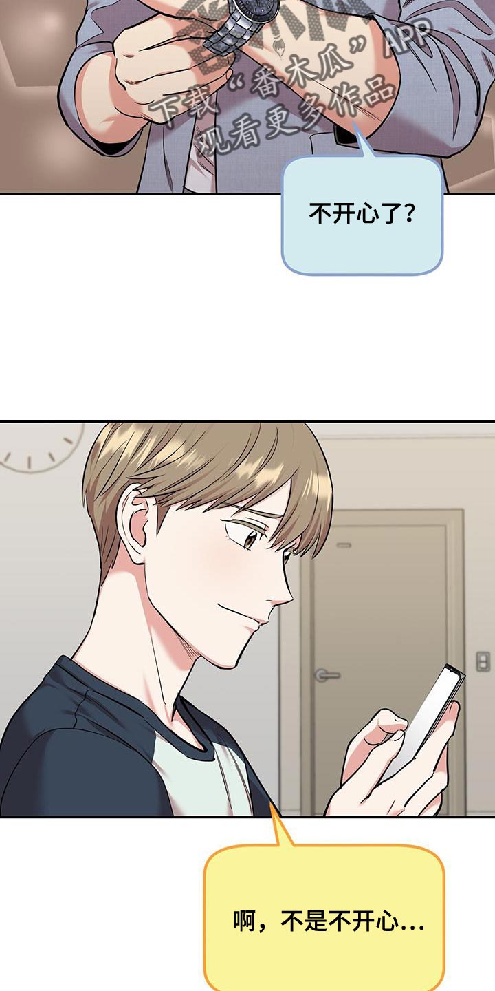 第35章：开心14