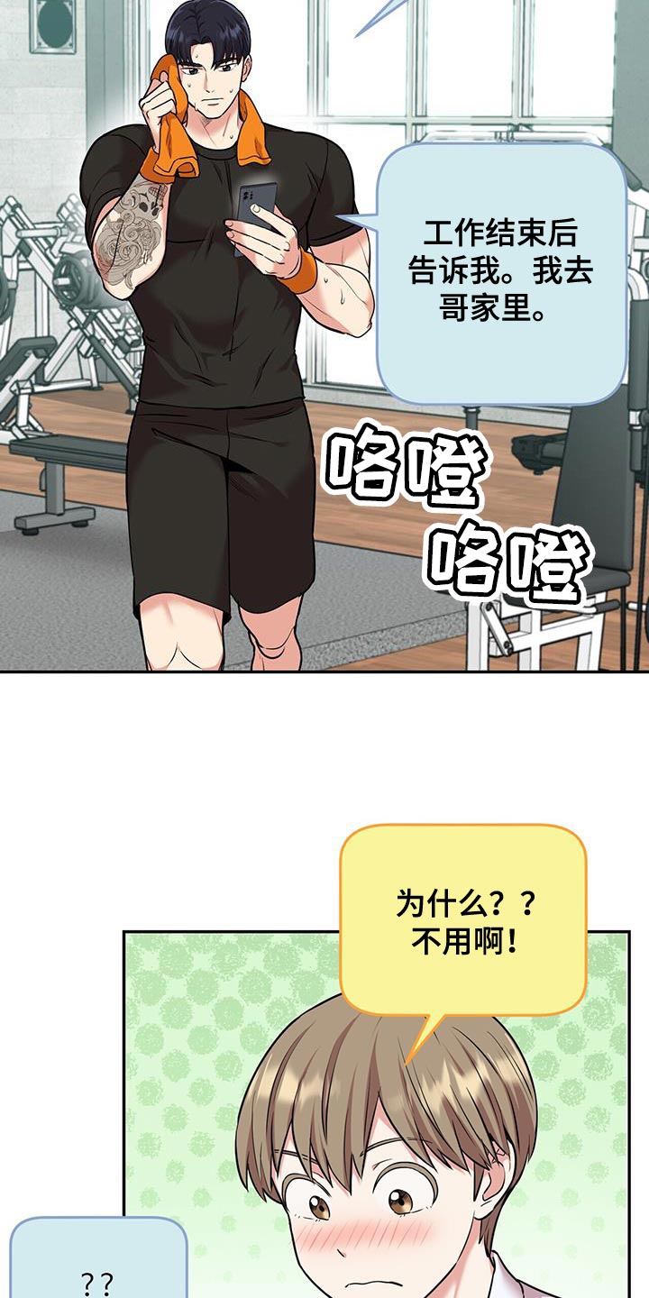 第56章：很严重6