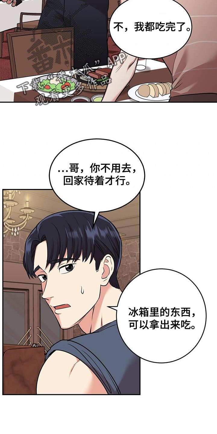 第45章：晕倒17