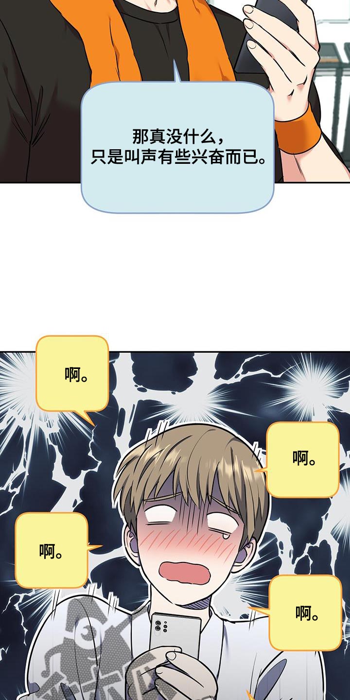 第56章：很严重9