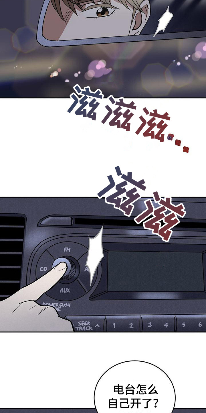 第4章： 持续不断13