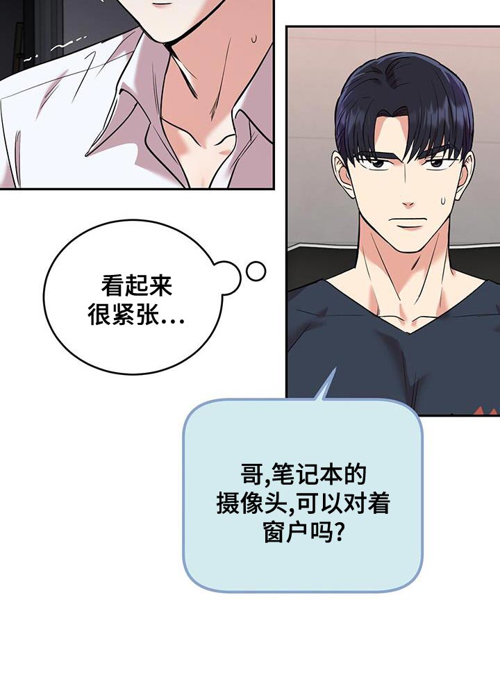 第24章：别回头7
