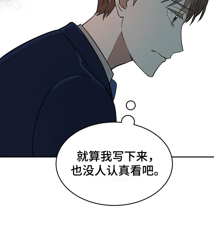 第5章：求助18