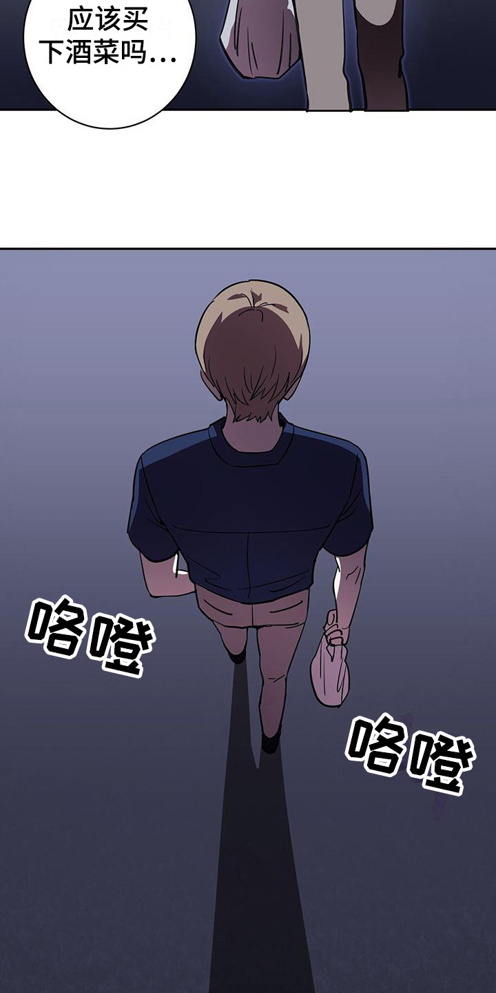 第2章：邮件11