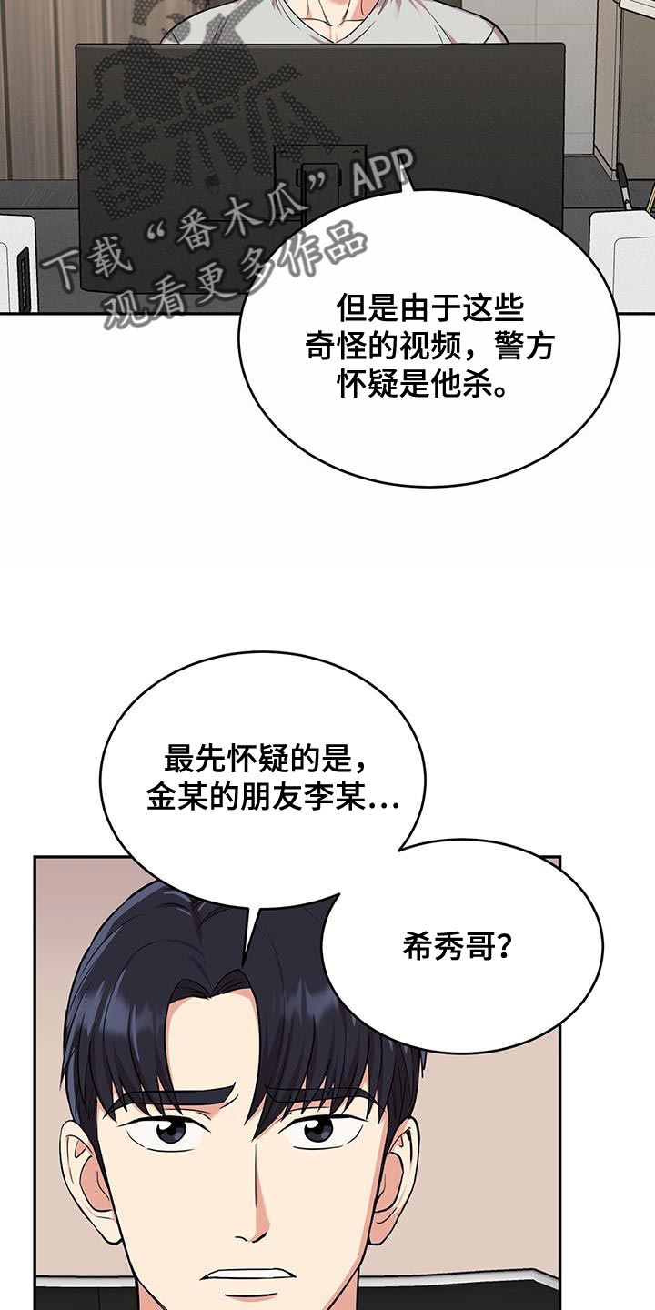 第34章：录像19