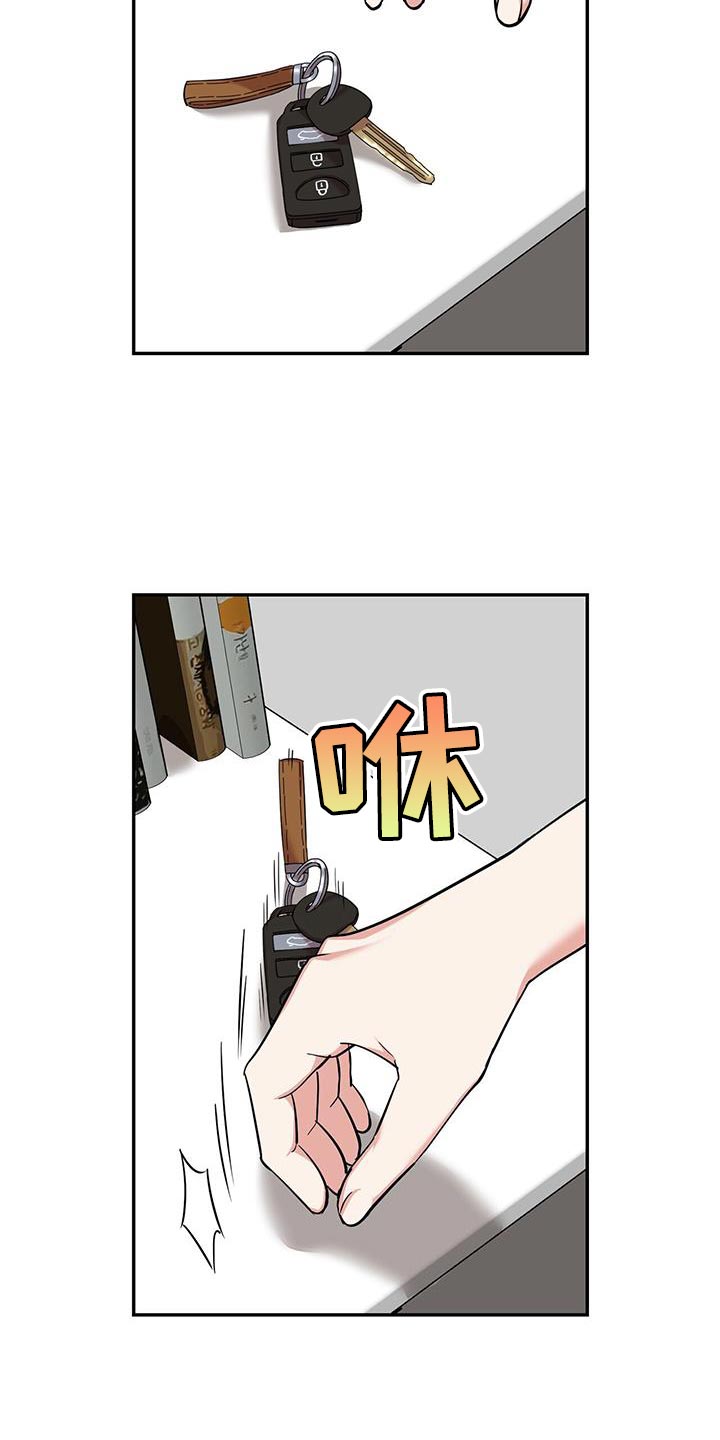 第36章：你快来9