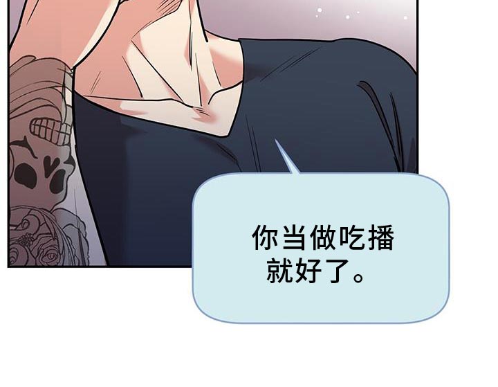 第22章：助威19