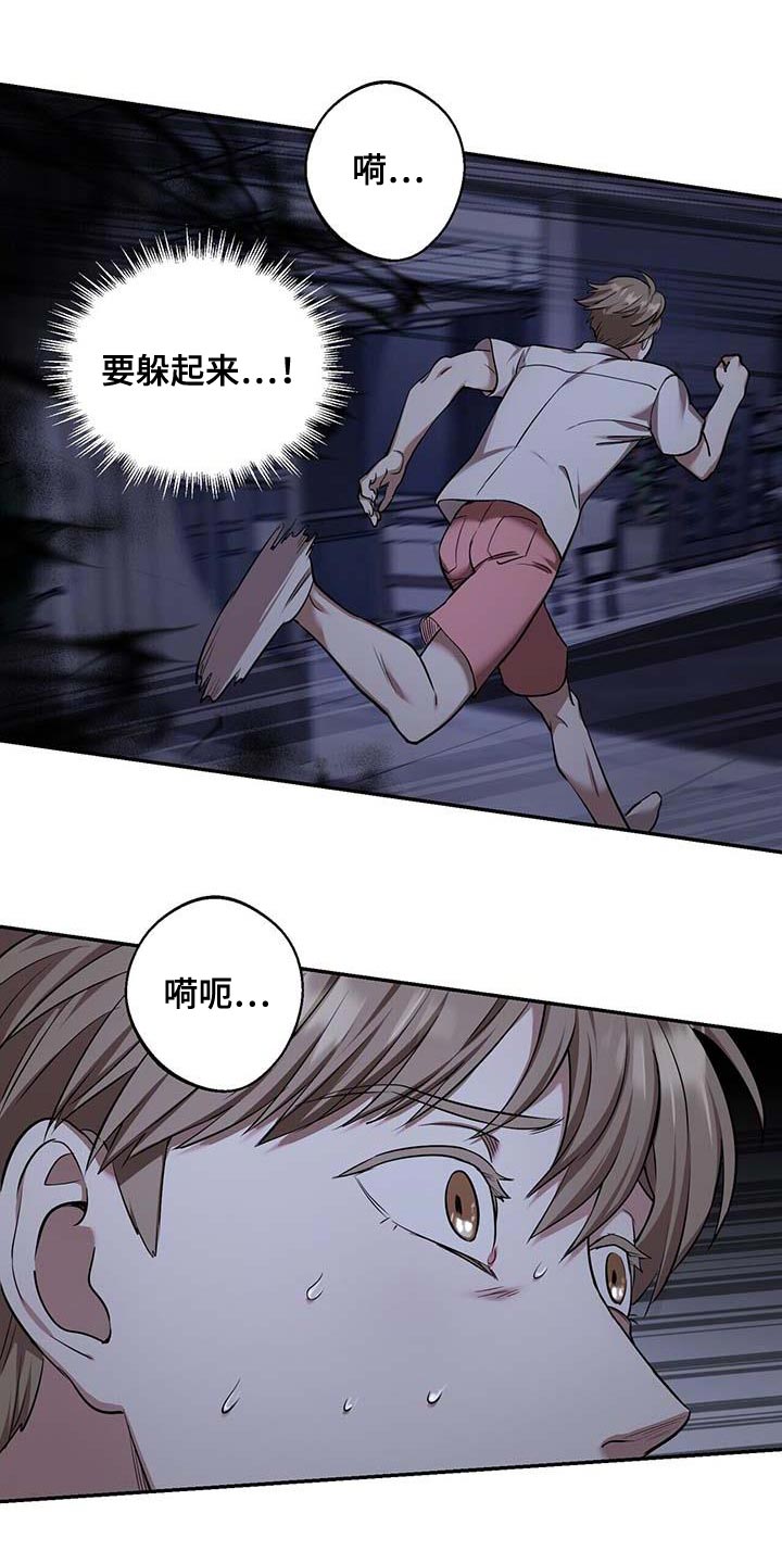 第41章：马上出来1
