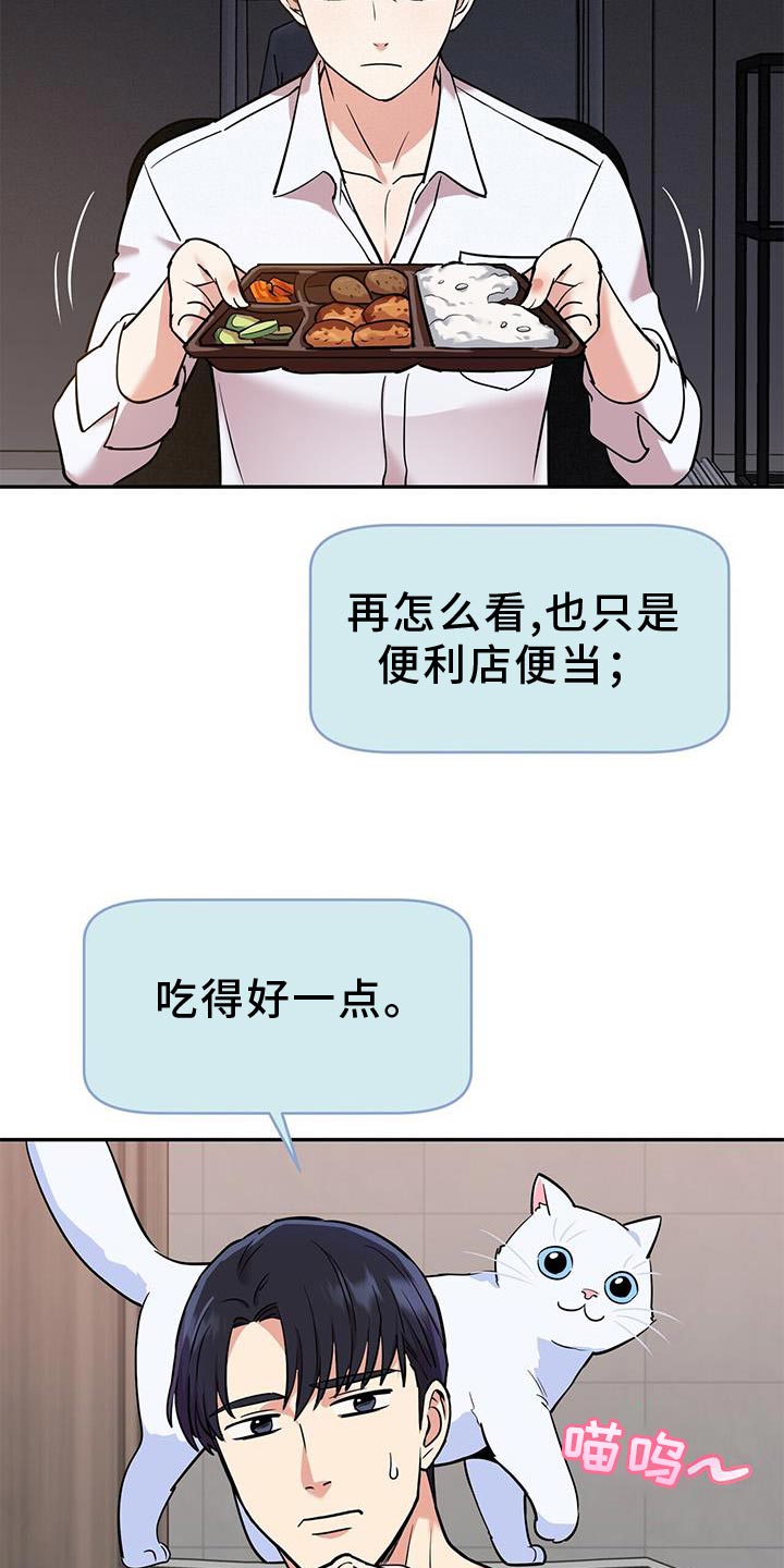 第22章：助威23