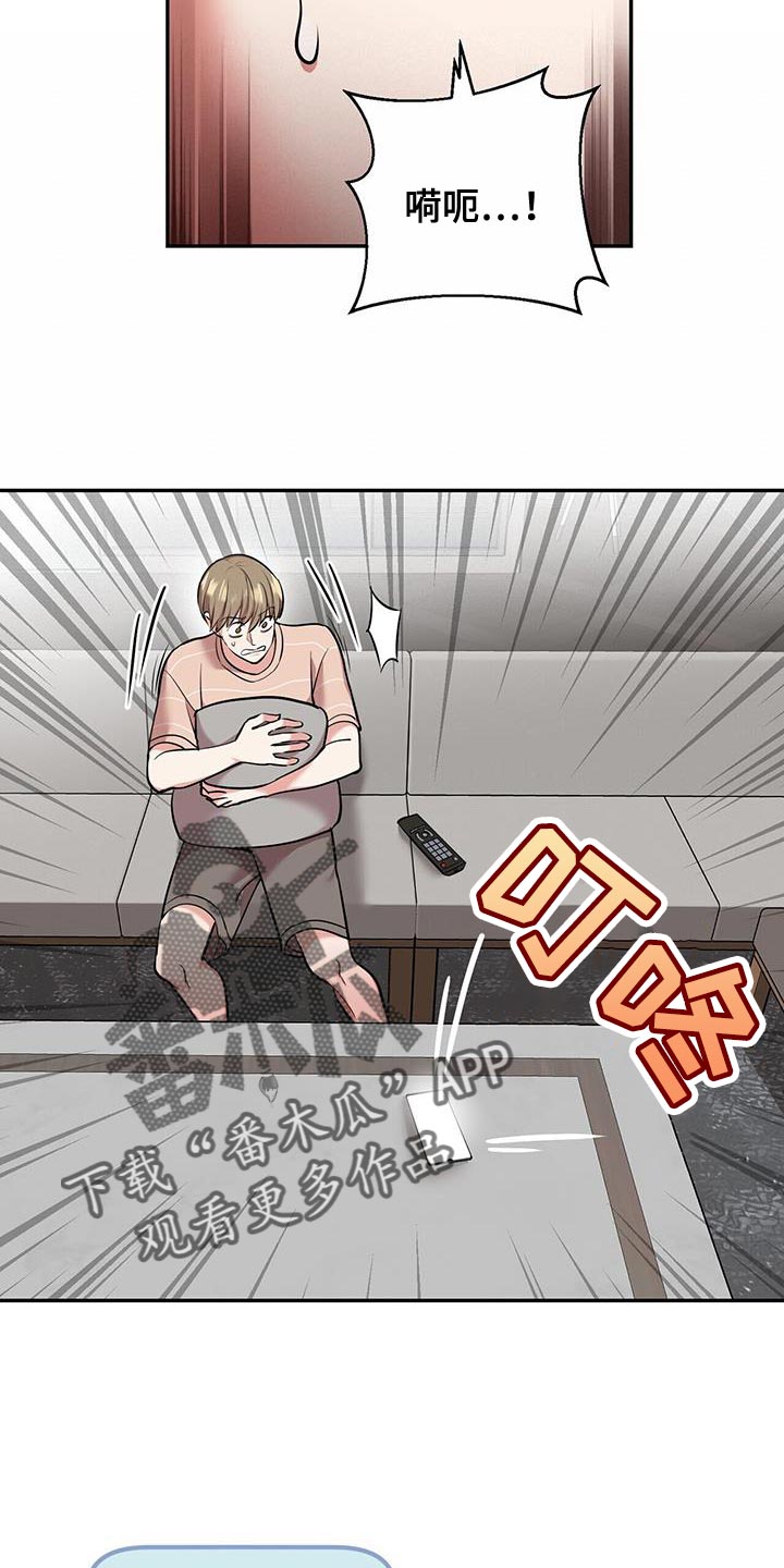 第46章：单纯的男人6