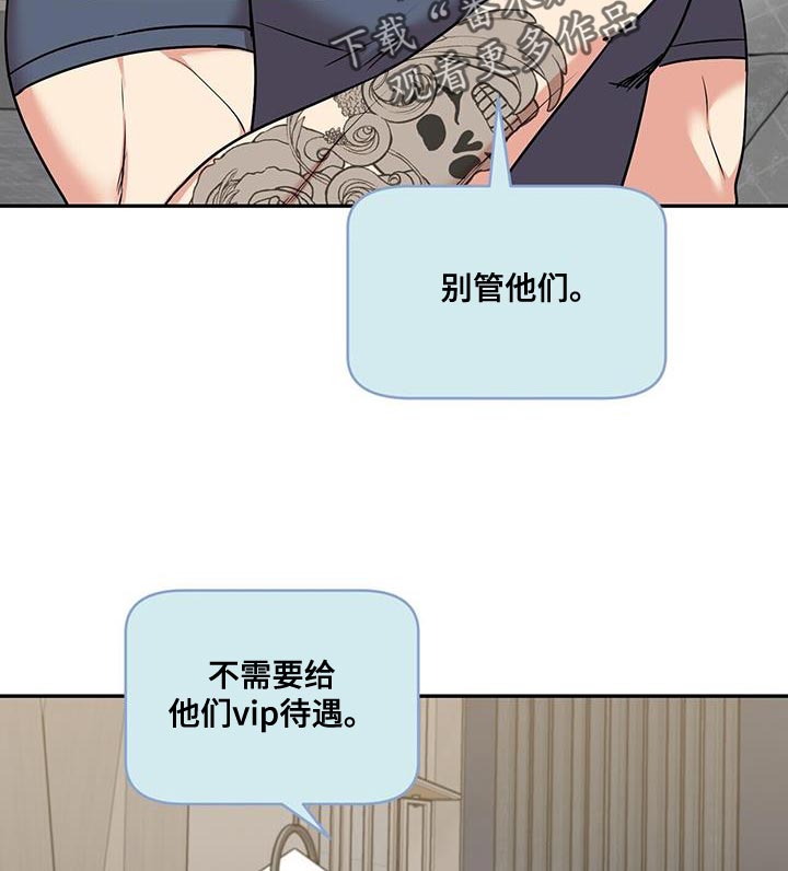 第49章：邮件15