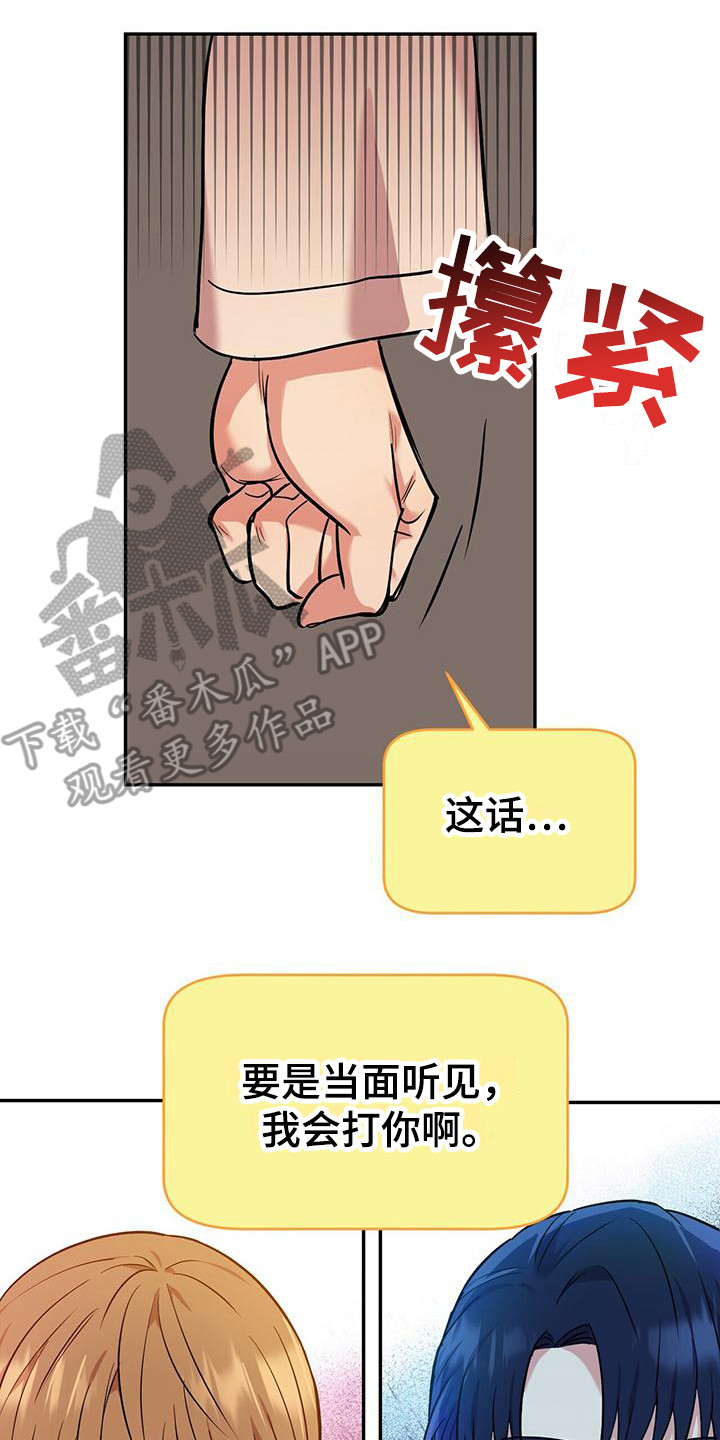 第19章：相互理解20