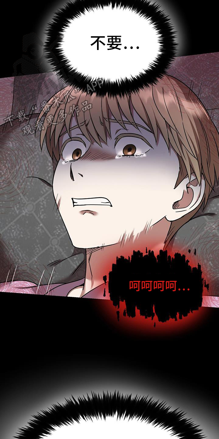 第54章：入梦15