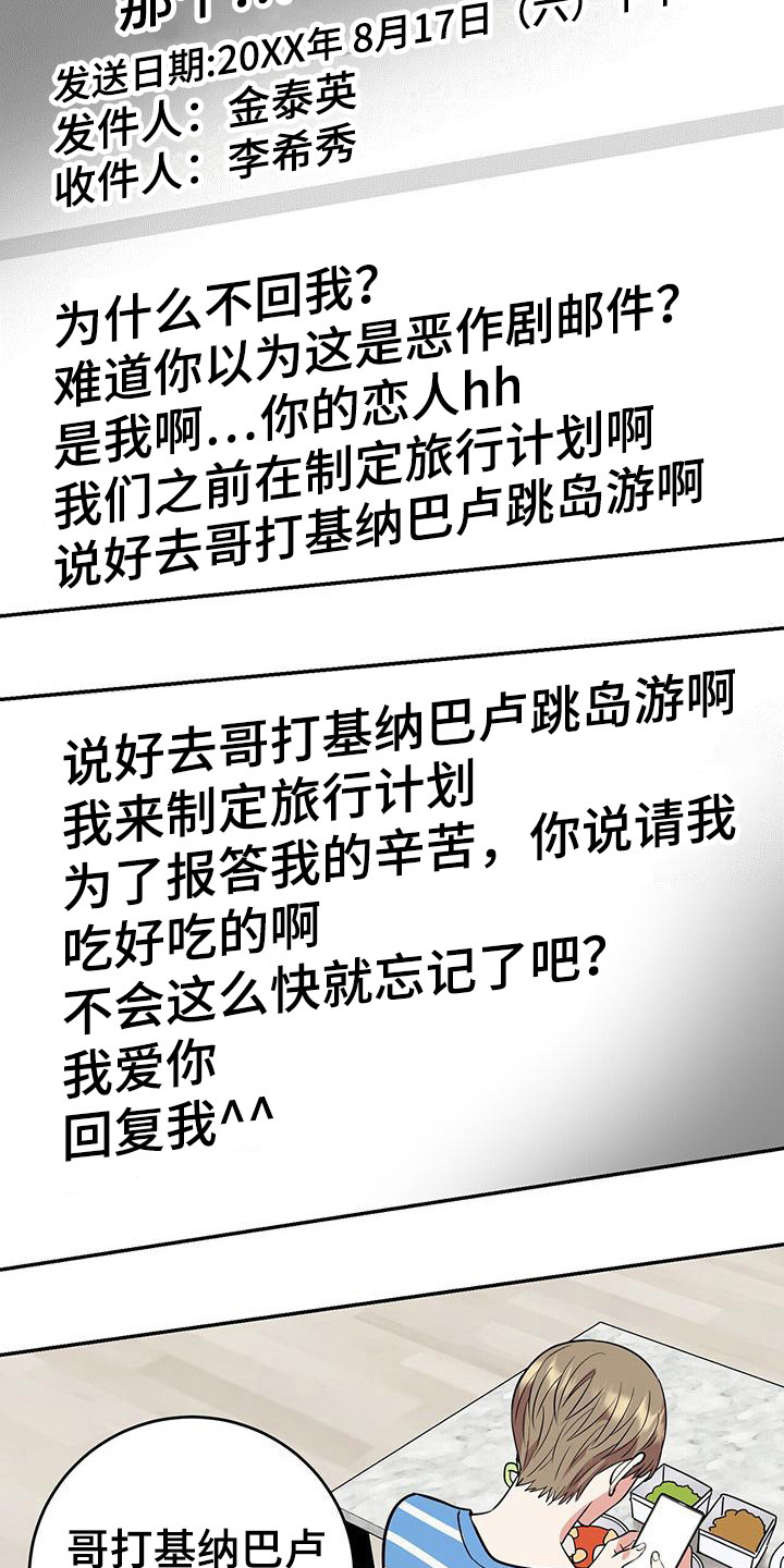 第4章： 持续不断4